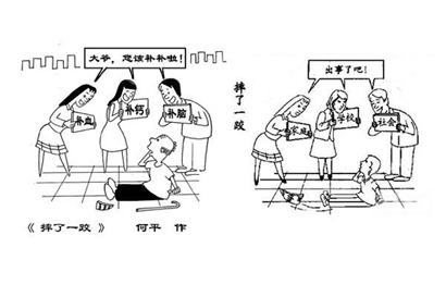 职场校园封面